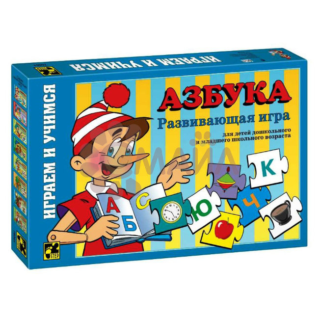 Игра "Азбука" детская настольная Игра "Азбука" детская настольная
