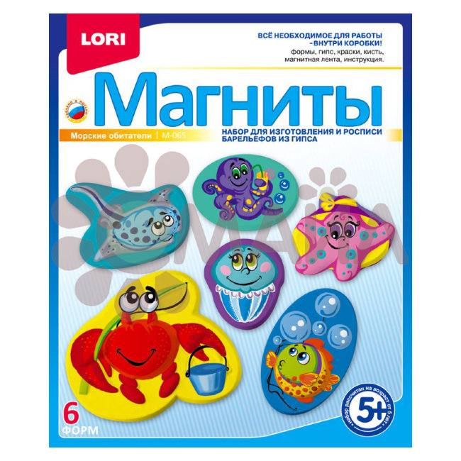 М-065 Фигурки на магнитах "Морские обитатели"