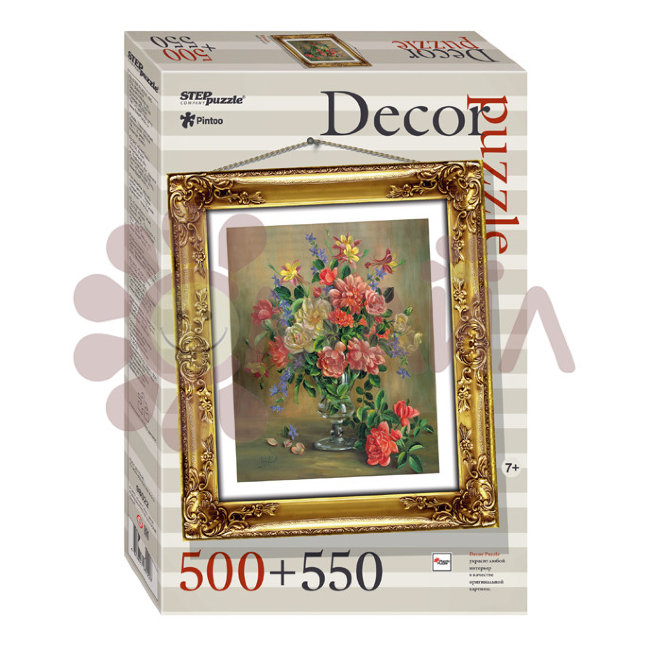 Мозаика "puzzle" 500 + рамка "Букет" (Пластиковый пазл)