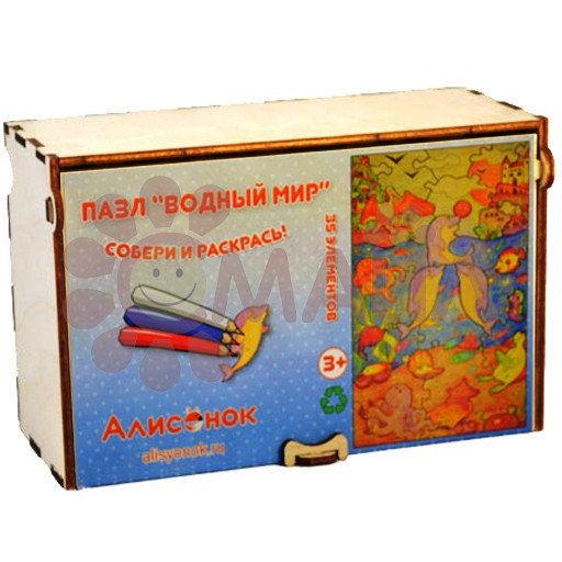 Пазл "Водный мир"