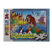 Пазлы (24 эл)"Русалочка" арт. 10626