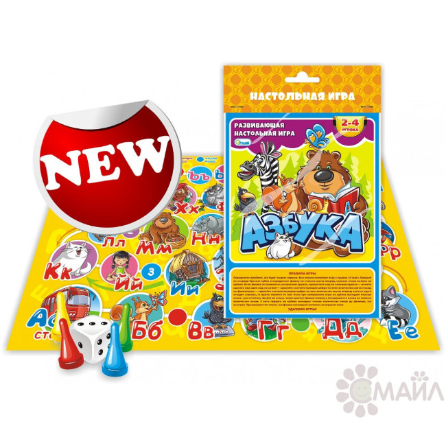 Настольная игра "Азбука"