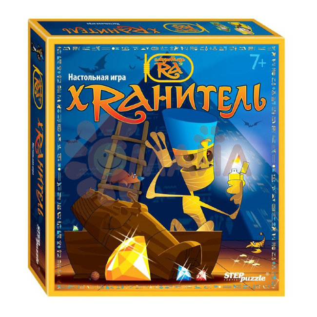Настольная игра "Хранитель"