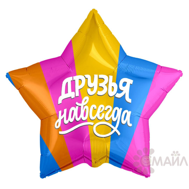 Звезда Agura Друзья навсегда Звезда Agura Друзья навсегда