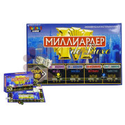 Подарочная экономическая игра "Миллиардер-де Люкс"