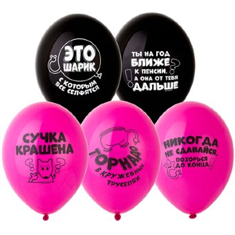 14" Оскорбления для нее 14" Оскорбления для нее