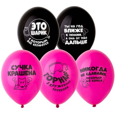 14" Оскорбления для нее 14" Оскорбления для нее