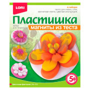 Мт-003 Магниты из теста "Цветочная фантазия"