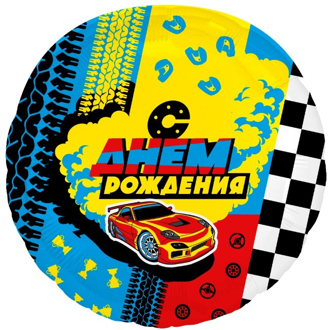 Сердце Agura С днем рождения! (гонки)