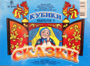 Кубики(12 куб) "Сказки №3" арт. 01303