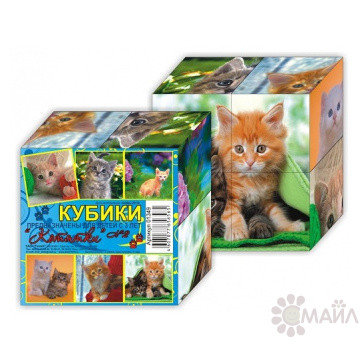 Кубики (4 куб) "Котята"№2