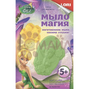 Млд-002 МылоМагия "Феи"