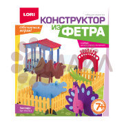 Фтр-011 Конструктор из фетра большой "Зоопарк"
