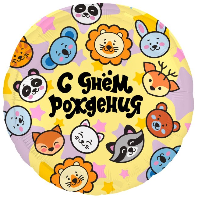 Сердце Agura С днем рождения! (зверята)