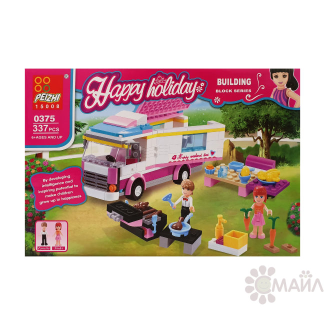 Конструктор "Happy holiday" 337 дет. в/к 40*26,5*5,5 (0375)