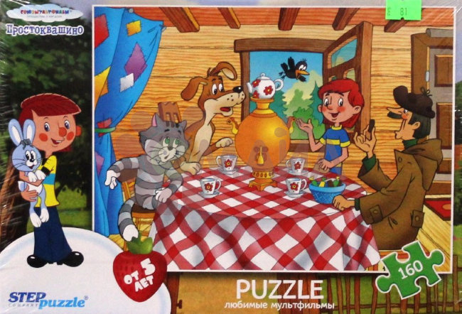 Мозаика "puzzle" 160 "Простоквашино" (С/м) Мозаика "puzzle" 160 "Простоквашино" (С/м)