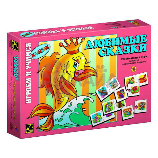 Игра "Любимые сказки"