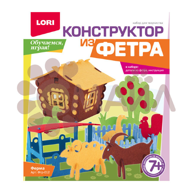 Фтр-012 Конструктор из фетра большой "Ферма" Фтр-012 Конструктор из фетра большой "Ферма"