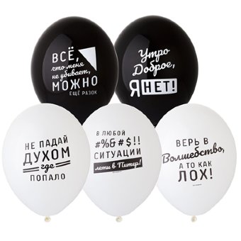 14" Про него 50 14" Про него 50