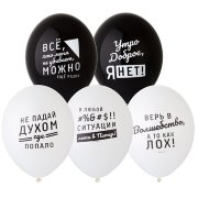 14" Про него 50