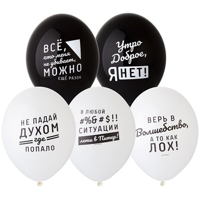 14" Про него 50