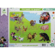 Пазл для малышей "Кто живёт на ферме?" (Disney Baby средние)