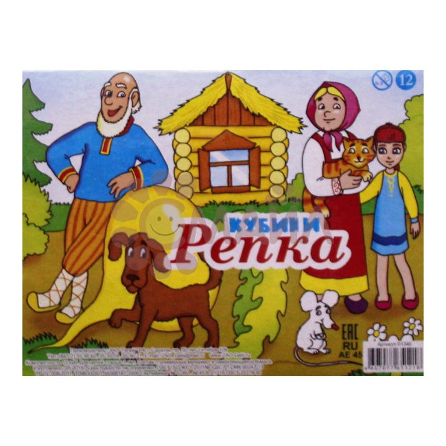 Кубики(12 куб) "Репка" арт. 01346