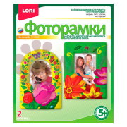 Н-085 Фоторамки из гипса "На клумбе"