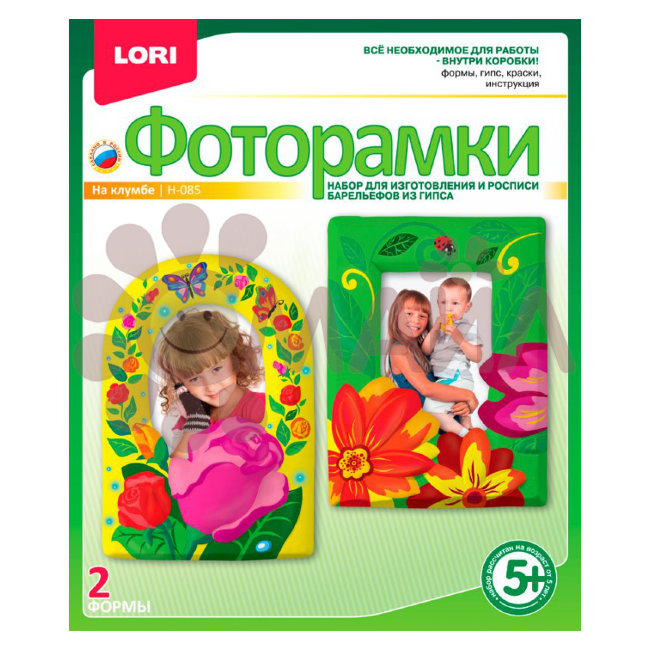 Н-085 Фоторамки из гипса "На клумбе" Н-085 Фоторамки из гипса "На клумбе"