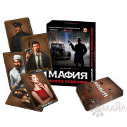 Игра "Мафия" Ночное безмолвие