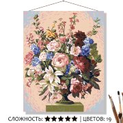 Картина по номерам на холсте 50х40 "Пышный букет"