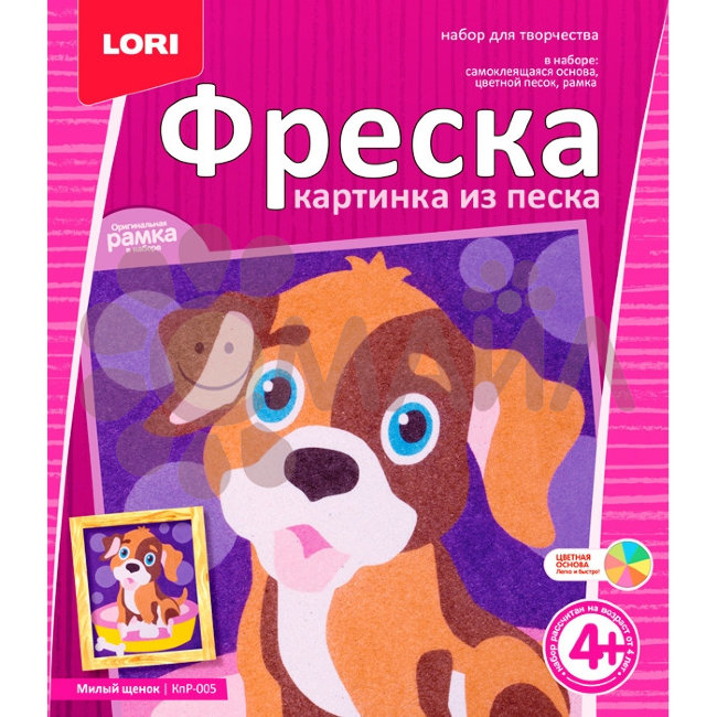 КпР-005 Фреска. Картина из песка "Милый щенок" КпР-005 Фреска. Картина из песка "Милый щенок"