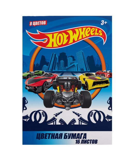 88685 Бумага цветная "Hot Wheels", 16л, 8цв