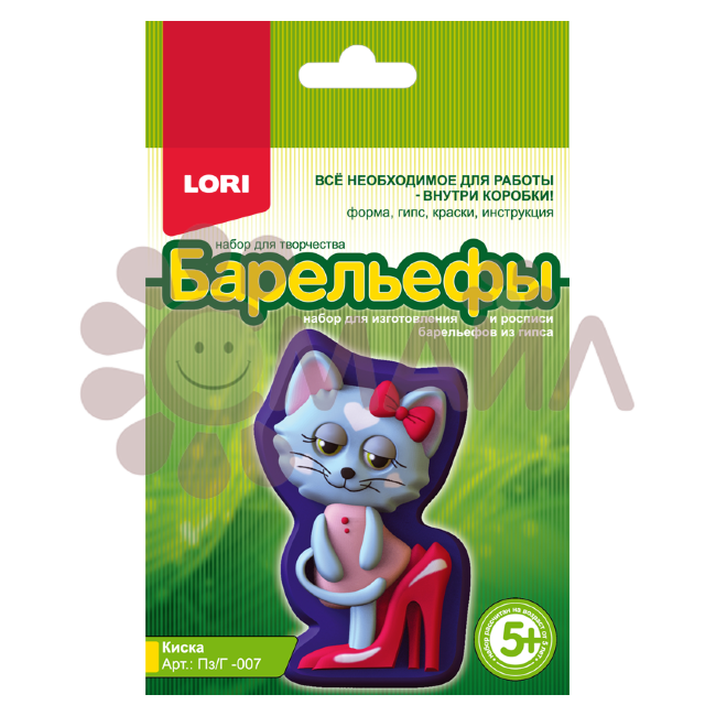Пз/Г-007 Барельефы из гипса "Киска"
