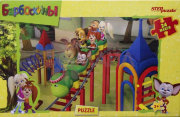 Мозаика "puzzle" maxi 24 "Барбоскины" (Мельница)