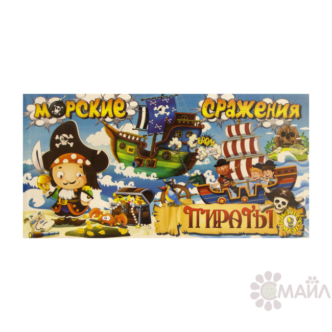 Морские сражения