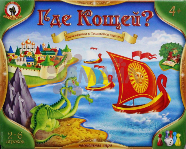 Игра «Где Кощей?»