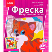 КпР-001 Фреска. Картина из песка "Рыжий котенок"
