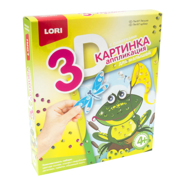 Пм-007 Картинка 3D.Аппликация для малышей с пайетками "Лягушка"