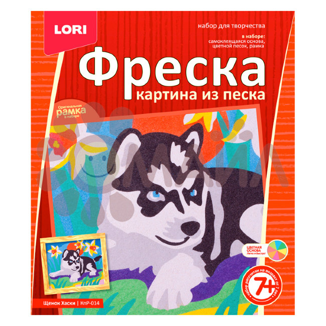 КпР-014 Фреска. Картина из песка "Щенок Хаски "