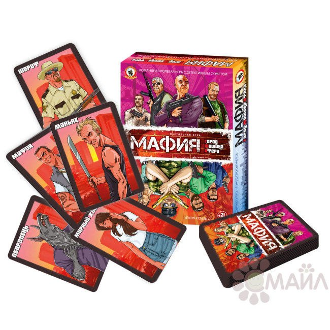 Игра "Мафия" Город Тишина Афера