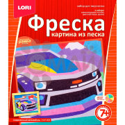 КпР-009 Фреска. Картина из песка "Современный автомобиль"
