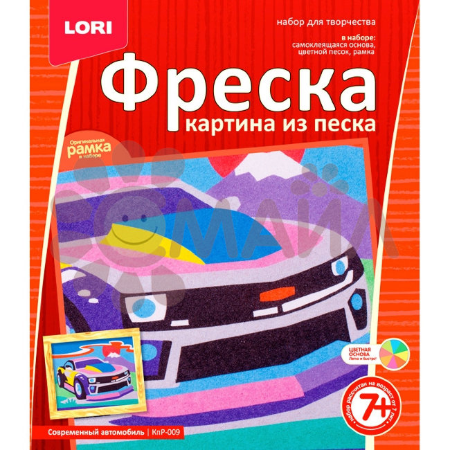 КпР-009 Фреска. Картина из песка "Современный автомобиль" КпР-009 Фреска. Картина из песка "Современный автомобиль"