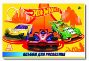 88706 Альбом для рисования "Hot Wheels" 24 листа, на скрепке, обложка меловаванная 235 гр/м2 88706 Альбом для рисования "Hot Wheels" 24 листа, на скрепке, обложка меловаванная 235 гр/м2