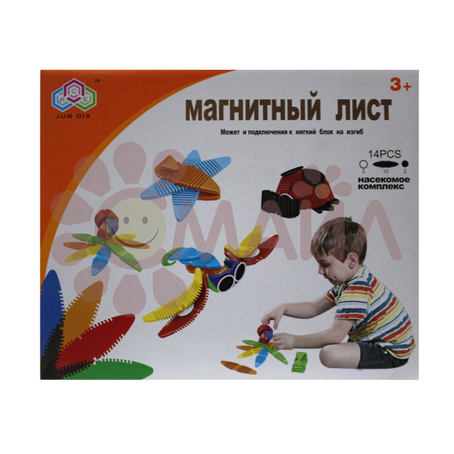 Магнитный лист в/к 612