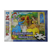 Пазлы (24 эл)"Хрустальный башмачок" арт. 10630
