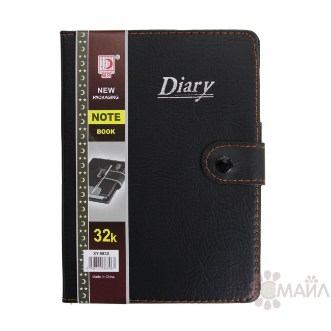 Блокнот Diary с ручкой