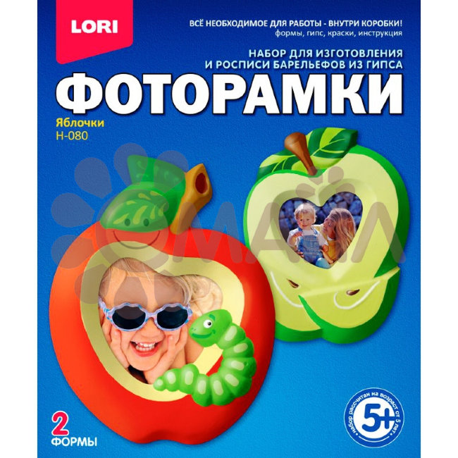 Н-080 Фоторамки из гипса "Яблочки"
