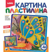 Пк-005 Картина из пластилина "Царица цветов"