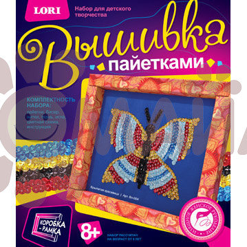 Вп-004 Вышивка пайетками "Крылатая красавица"